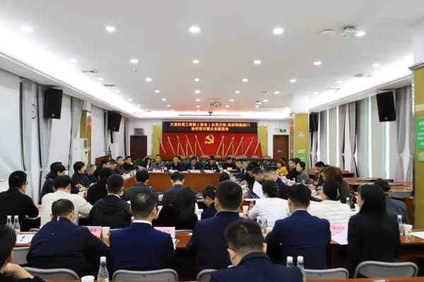 工商联座谈会9.jpg