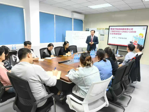 开陆连接器3 (1).jpg