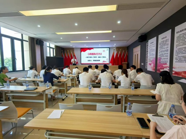 《打造卓越执行力》干部训练2.jpg
