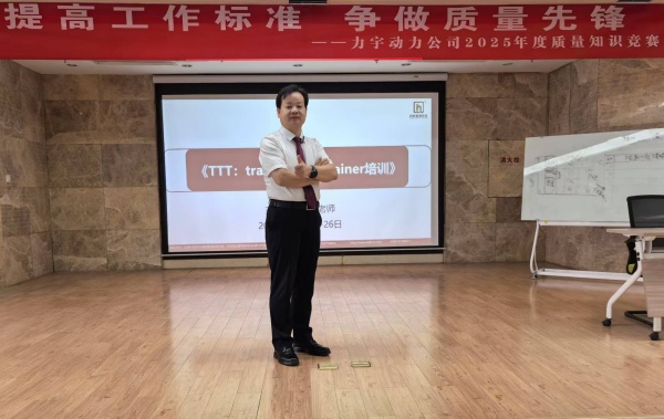 TTT企业内训师演训战项目3.jpg