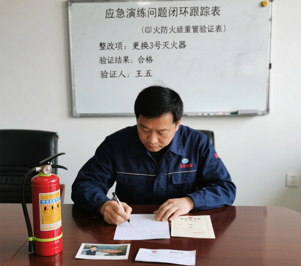 ESG 认证攻略 (25).jpg