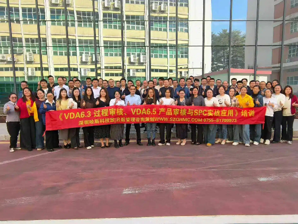 哈斯科技&富冠精密8 (1).jpg