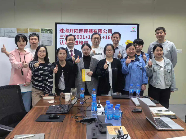 开陆连接器6 (1).jpg