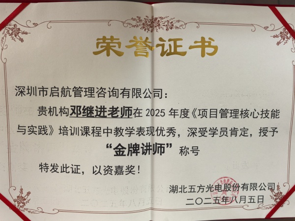 五方光电1.jpg