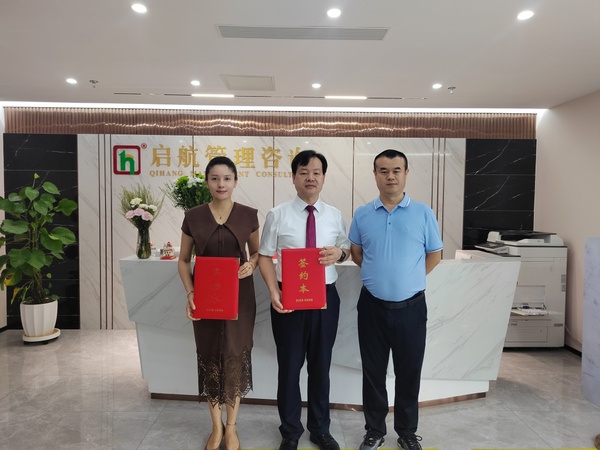 深圳市终端电子制造产业协会1.jpg