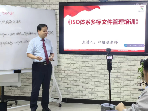 多标文件管理培训2 (1).jpg