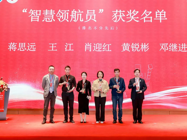 大浪街道工商联(商会)第二届执委会2 (1).jpg