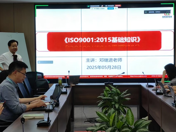 全面质量管理重构建落地培训9.jpg