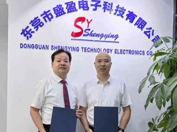 盛盈电子&联达精密1 (1).jpg