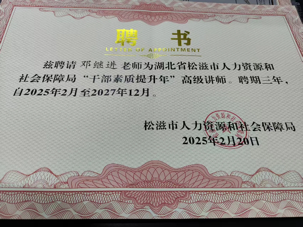 ·部素质提升年 (1).jpg