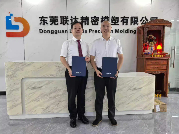 盛盈电子&联达精密2 (1).jpg