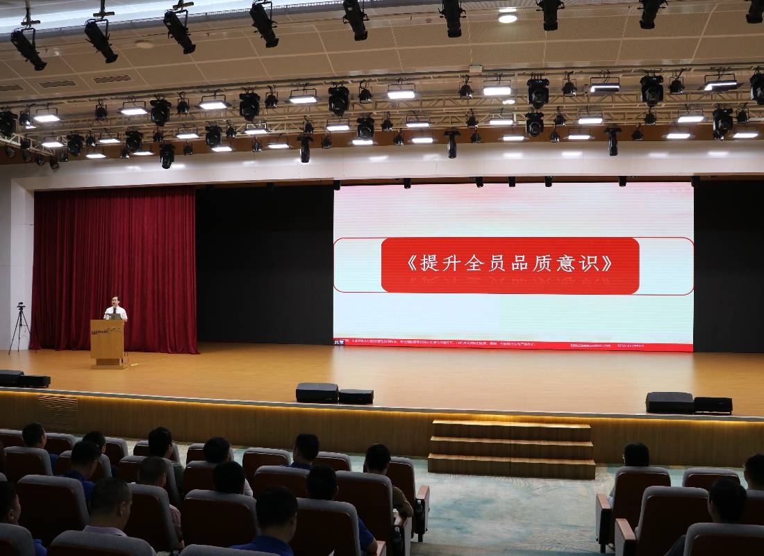 为迎接立讯（华南）质量月活动，《QCC品管圈+品质意识培训》上周六开讲