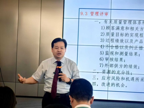 管理评审会议与经营管理会议融合咨询4.jpg