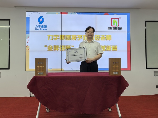 两项客户重磅荣誉2.jpg