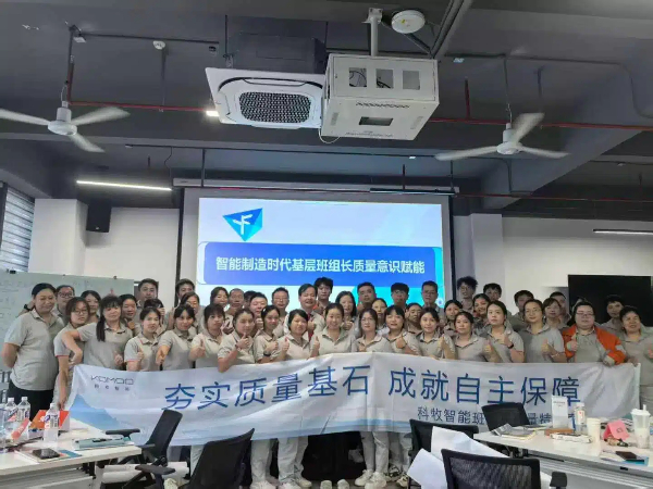 科牧智造6 (1).jpg