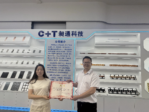 昶通精密1 (1).jpg