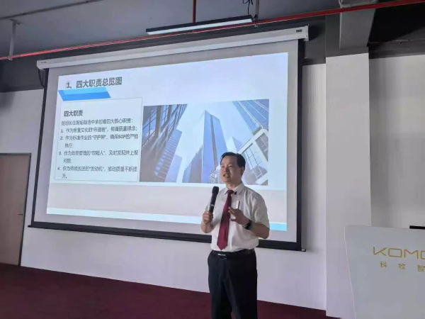 科牧智造1 (1).jpg