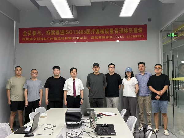 逸文科技3 (1).jpg